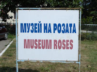 Muzej rožnatega zlata